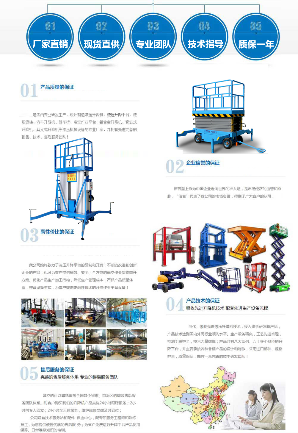 液壓升降機(jī) 液壓升降貨梯 升降平臺(tái)平臺(tái)